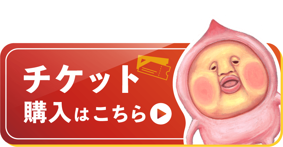 アクロス福岡イルミネーション