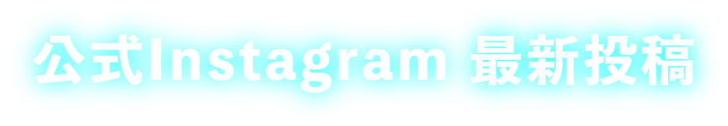 天神　冬のイルミネーションイベント アクロス福岡イルミネーション　アクロス福岡 ステップガーデン　会場マップ