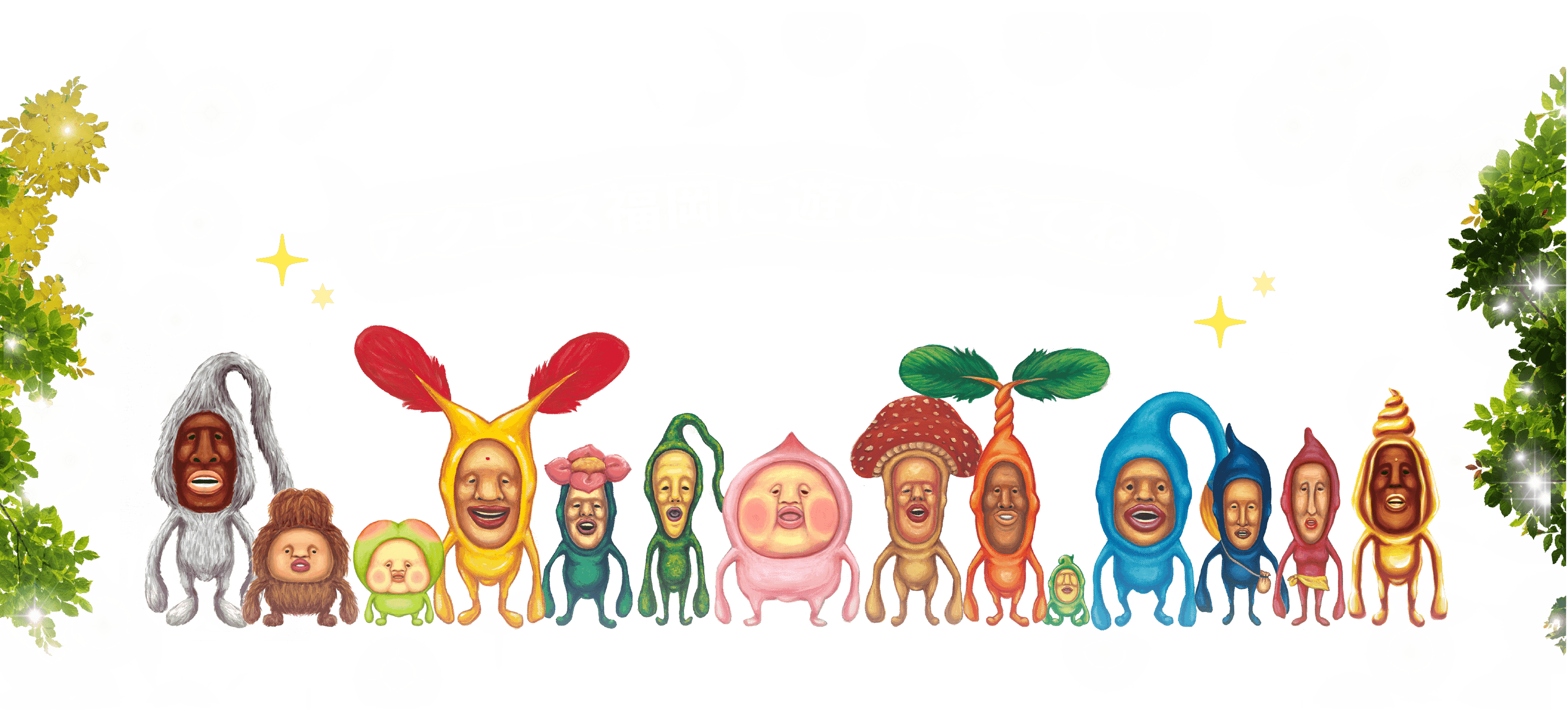 天神　冬のイルミネーションイベント　アクロス福岡イルミネーション ステップガーデン　会場マップ