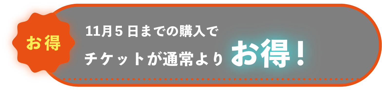 便利情報
