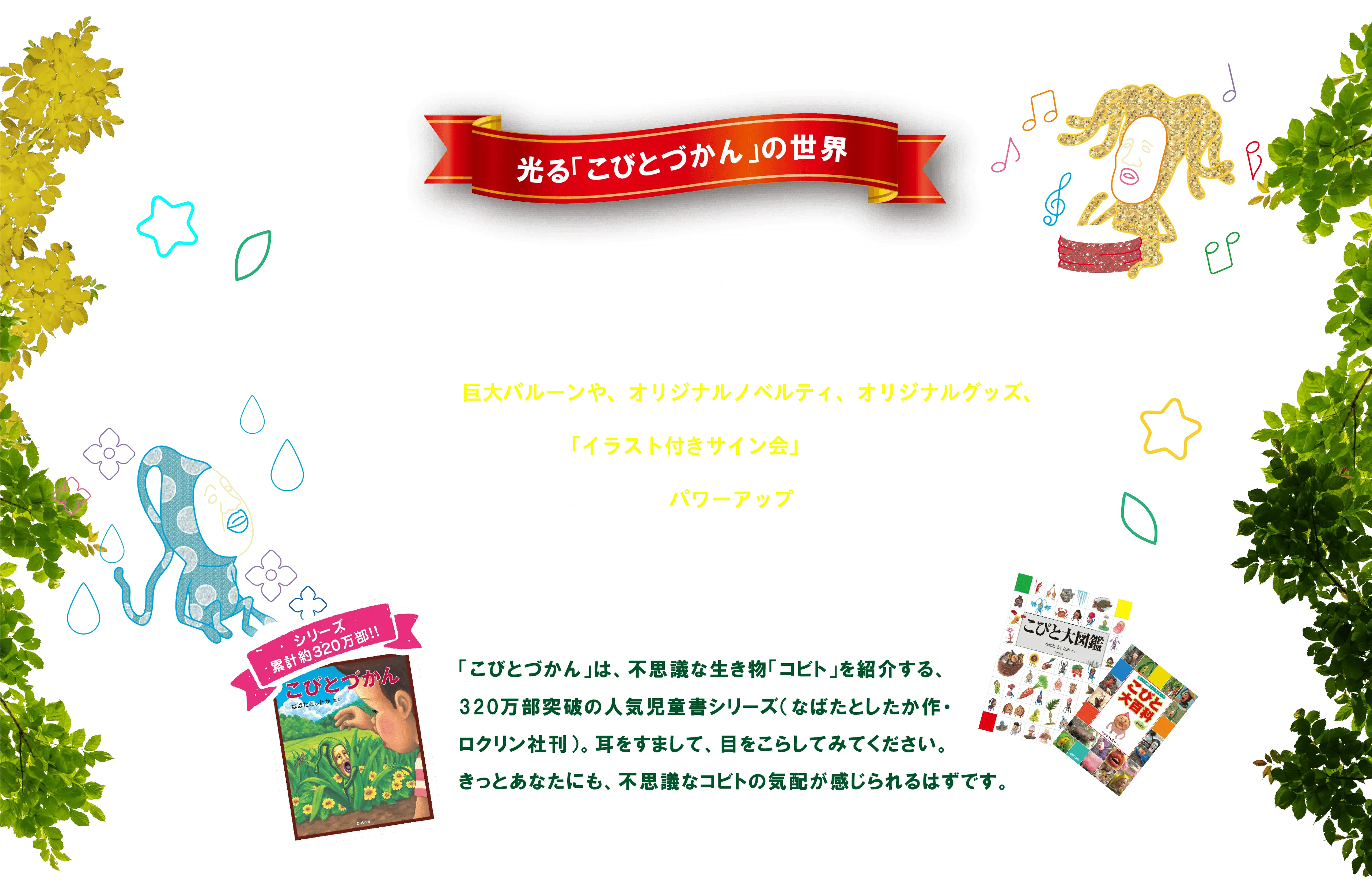 天神　冬のイルミネーションイベント　アクロス福岡イルミネーション　アクロス福岡 ステップガーデン　