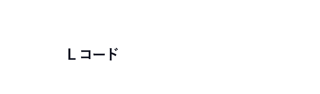 チケット料金