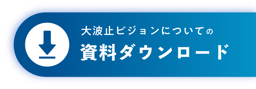 アクロス福岡イルミネーション