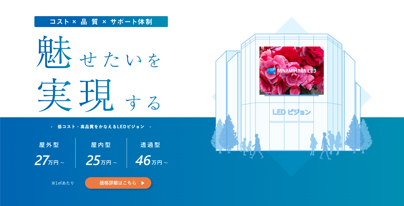 長崎　　野外露出 続けていく姿を、子どもたちに。┃長崎ヴェルカアリーナMC・NAOYAさん | ナガサキエール - 長崎県ふるさと暮らし魅力発信事業