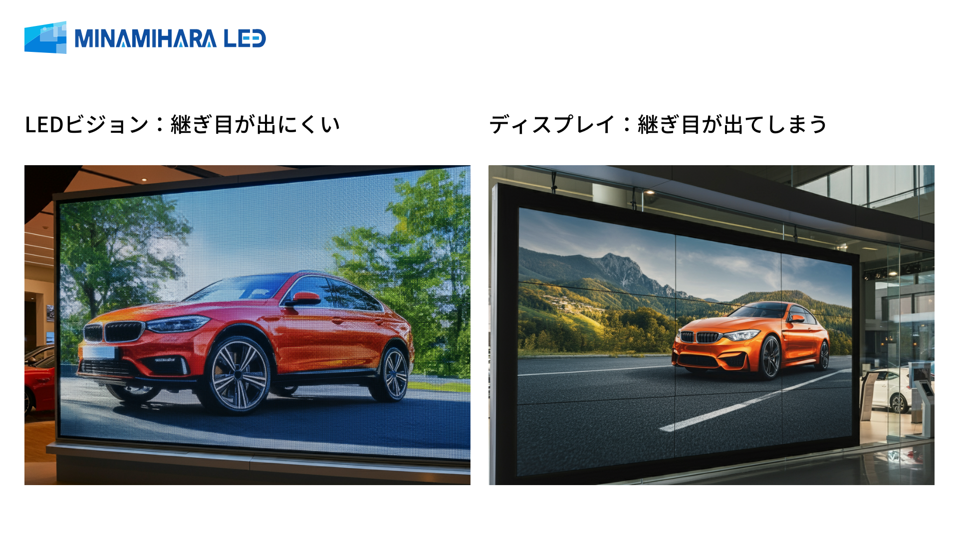 LEDビジョンとは？特徴やメリット、導入事例を徹底解説！