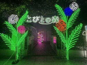 【福岡県】こびとづかん×アクロス福岡イルミネーション｜イルミネーションイベント