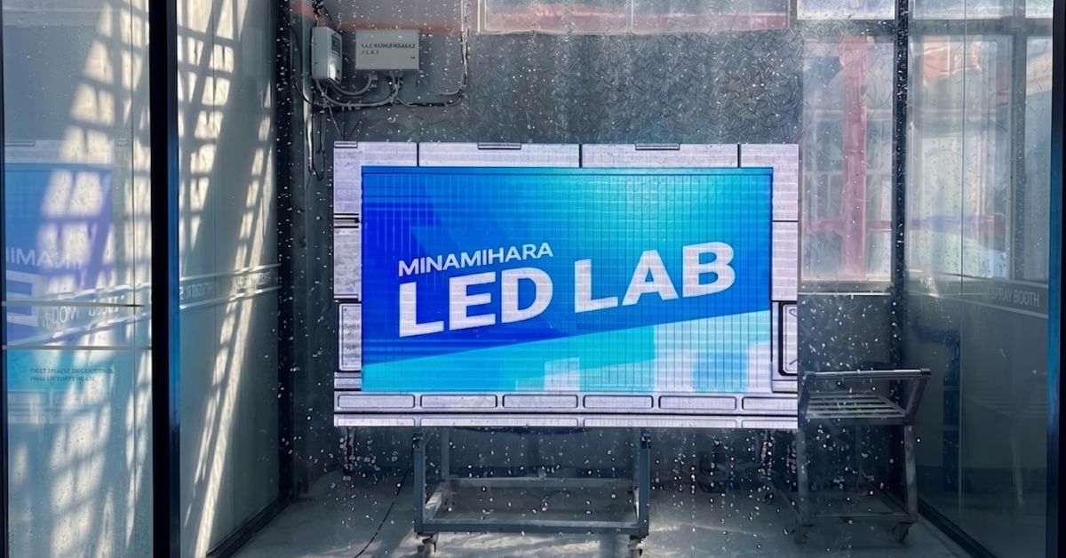 LEDビジョン テスト施設